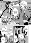 [DATE] Doukyo Suru Neneki -Nitaime- Ch. 5 COMIC Unreal 2025-02 Vol. 113)[English] [Digital][KillerStand]