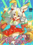 [Furiouzly] I Sold My Body to a God Chapter 18 [English]