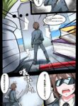 [军鬼/Ghost soldier] BA小漫画