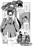 [Hadukinton] Toki ni wa Amaku, Atsui Yoru o. (Gekkan Web Otoko no Ko-llection! S Vol. 104) [English] [mysterymeat3] [Digital]