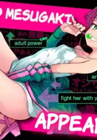 [Hamens (SAKULA)] Mesugaki ga Arawareta! 3 | A Wild Mesugaki Appeared! 3 [Digital] [English]