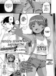 [Highlow] Aka-chan Tsukuri no Yoshuu | Preview Lesson About Babymaking (COMIC LO 2020-04) [English] [Lolitist] [Digital]