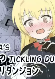 [Ibukichika (Sanadame)] Serea's Tickling Dungeon