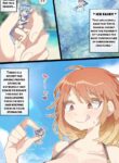 [imaat] Giantess VORE [English/Japanese]