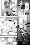 [ION] Nozondeita Nichijou 4 (COMIC Kuriberon DUMA 2023-06 Vol.49) [English] [Tigoris Translates]