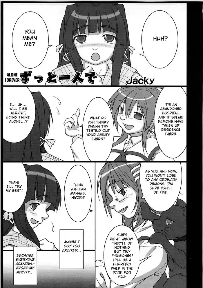 [Jacky] Alone Forever ([Anthology] Inyouchuu + Inyouchuu Shoku) [English] [Kuraudo]