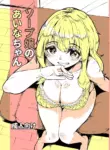 [Katayude Tamago (Hardboiled Yoshiko)] Soap-jou no Aina-chan | Aina-chan the Soapland Girl [English] [Schizo Shoujo] [Digital]
