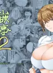 [Katsuobushi (Horie)] Hamegoto 2 [English] {Doujins.com} [Digital]