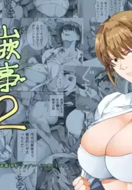 [Katsuobushi (Horie)] Hamegoto 2 [English] {Doujins.com} [Digital]