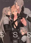 [KIKI (Kurenai)] SSS (Final Fantasy VII) [English] [Mission Start Scans]