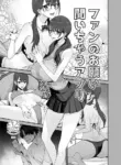 [Majimeya (isao)] Fan no Onegai Kiichau Appli | App That Makes Idols Grant Any Request From A Fan (Oritojihon Set) [English] {Doujins.com} [Digital]