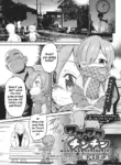 [Maka Fushigi] Wakuwaku Chinchin (COMIC AUN 2023-10) [English] [Hige] [Digital]