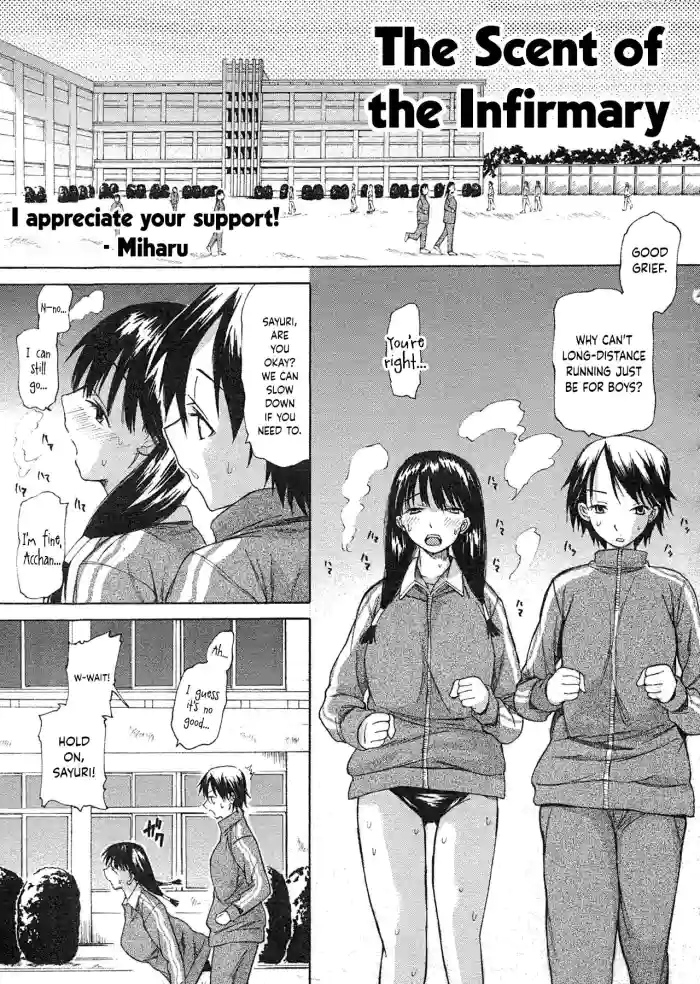 [Miharu] The Scent of the Infirmary [Your Deer Friends REDACTED]