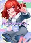 Mimi's Super Good Night (Yu-gi-oh!)