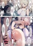 [nameco] Higoro no Orei o Shite Kureru Kanna | Kanna's Daily Thanks For Your Hard Work (Blue Archive) [English] (C&C Scans)