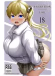 [Namiroji (Shiina Nami)] Haisetsu Shoujo 18 [English] [Digital] [Kuraudo]