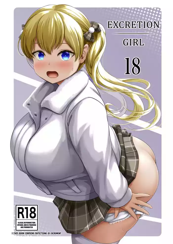 [Namiroji (Shiina Nami)] Haisetsu Shoujo 18 [English] [Digital] [Kuraudo]