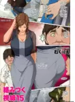[Negurie] Karamitsuku Shisen 2 Chapter 15 [English] [HMC Translation]