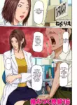 [Negurie] Karamitsuku Shisen 2 Chapter 16 [English] [HMC Translation]