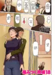 [Negurie] Karamitsuku Shisen 2 Chapter 18 [English] [HMC Translation]