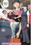 [Negurie] Karamitsuku Shisen 4 Chapter 32 [English] [CulturedCommissions] [Digital]
