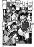 [Nishi Iori] The Fushigi no Ie | The Mysterious House (Omocha Hime) [English] [Shiro Translation] [Digital]