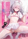 [Oden Ohgan (TuriSasu)] Dr. Hayato's Feminization Medical Record ~University Edition~ [Digital][Mk45 Translation]