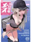 [Oden Ohgan (TuriSasu)] Tsuiteru Mesu ~Otokonoko Report~ | Bitches With Dicks~Otokonoko Report~ [English] [Mk45 Translation] [Digital]
