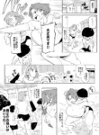 [owasobi] 京藤先生と運動会 (JAP/ENG)