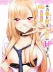 [Popochichi (Yahiro Pochi)] Sono Bisque Doll wa H o Suru (Sono Bisque Doll wa Koi o Suru) [English] [Hornypanas] [Colorized] [Digital] [Decensored]