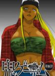[Psycho] Oni Game 8 (COMIC HOTMILK 2023-11) [English]