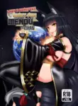 [rakiA] Lazy & Carefree Giant Fox Menou-Chan [English]