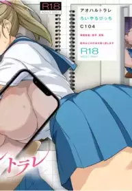 [Royal Bitch (Haruhisky)] AOHARU TORARE | Youth Cuckoldry [English] [Aishi21] [Digital]