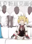 [saluky] Sora's Fan Meeting (Arknights) [English] [DKKMD Translations]