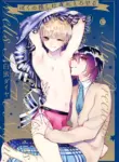 [Shiromitsu Daiya] Boku no oshi wa yoru ni torokeru (Tokuten-tsuki) [English] [Digital]