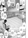 [SINK] Mama Dorei Ch. 4 | Hahaoya Kyouyuu Circle Part 4 [English] [Digital]