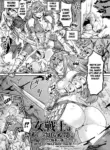 [Sorahachi Midoro] Before the Female Knight Realizes it (Kairaku Haiboku Heroines [Digital]) [English] [Kuraudo]
