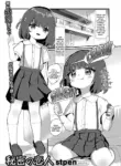 [Stpen] Himitsu no Koibito | Secret Lovers (Digital Puni Pedo! Vol.34) [English] {Mistvern}