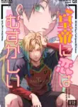 [Taisho Democracy (Chiho)] Love is a difficult thing for Kaiser (Blue Lock) [English]