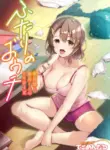 [Tegomental (Akahito)] Futari no Ouchi Iede Musume to Doutei-kun no Torokeru Natsu | The Melty Summer of a Runaway Gal and a Virgin Guy [English] [rubber_user]