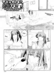 [Tenzen Miyabi] Kyou wa Nani Suru? Juukan Suru? | What Do You Wanna Do Today? How About Bestiality? (Juukan Koimonogatari) [EHCOVE]