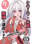 [Tonzura Douchuu (Kazawa)] Clara o Saimin Shite Hanshoku no Unmei o Ayumitai | Hypnotizing Clara to Breed for Life (Honkai: Star Rail) [English] [Shiro Translation] [Digital]