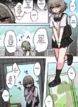 [torimogura] Best Friend-Chan At Her Limit [English]