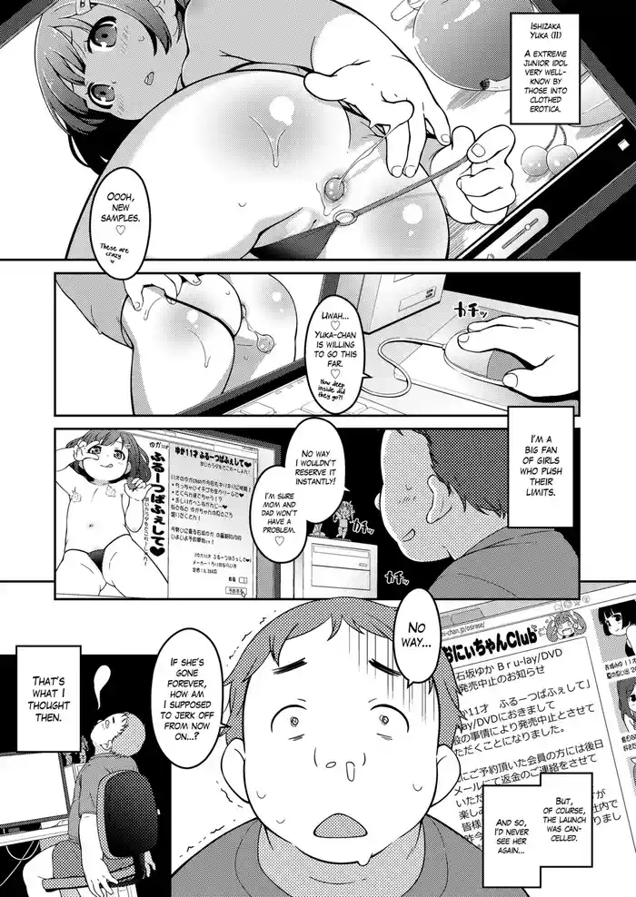 [Ujiie Moku] Chika Junior Idol | Underground Junior Idol (COMIC LO 2017-06) [English] [The Blavatsky Project] [Digital]