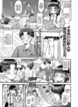 [Yoshiki-chan] Watashi mo Namae de Yobaretai | I Wanna Be Called By My First-Name Too (COMIC LO 2023-12) [English] {Mistvern} [Digital]