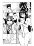 志貴君と秋葉様のお話。