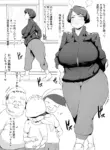 京藤先生と体育