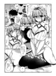 志貴アルの腋コキのお話と絵。