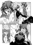 志貴シエ小話。