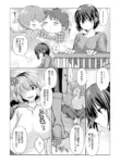 志貴アルノエのお話と絵。